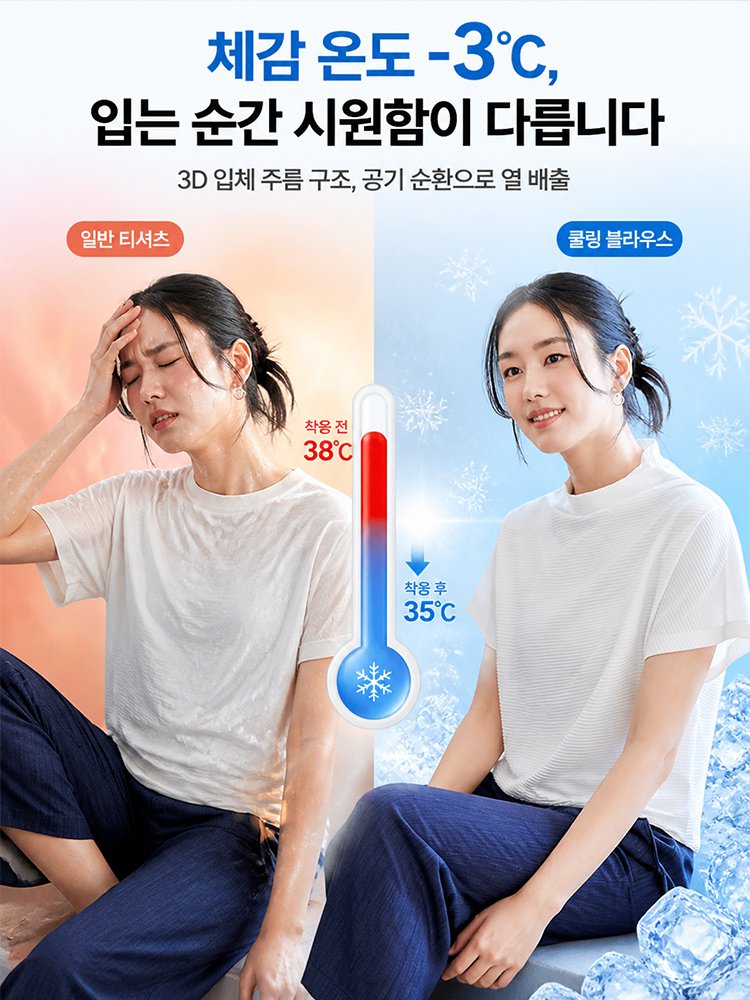 미니멀 플리츠 하프넥 슬림핏 상의