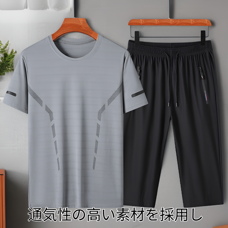 メンズファッションカジュアル半袖スポーツ2点セット
