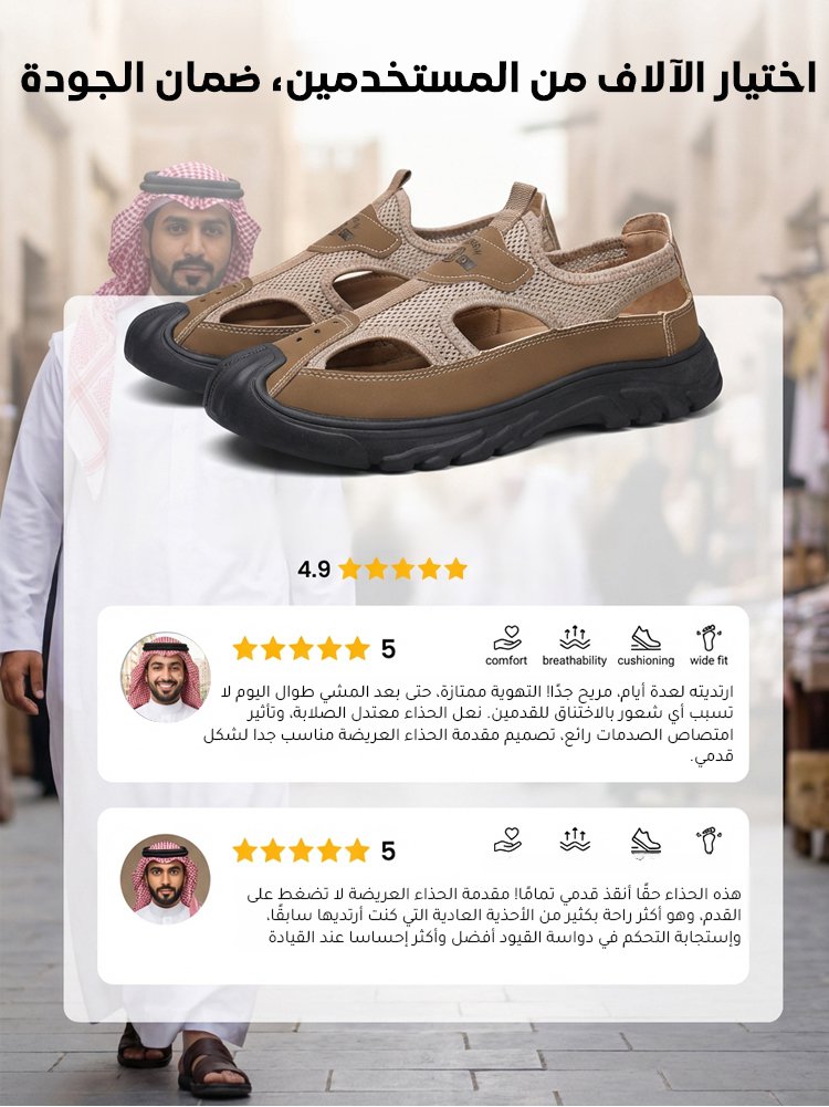 صندل كاجوال خفيف الوزن بنعل سميك للرجال