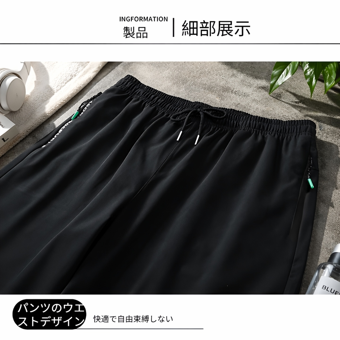 メンズアイスシルクショートパンツ
