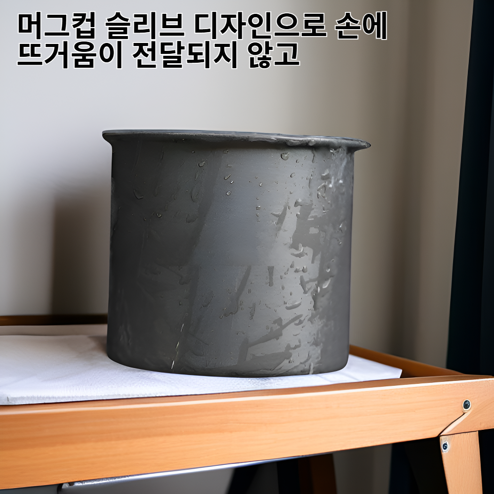 야외용 알루미나 머그컵 슬리브, 캠핑용 찻잔