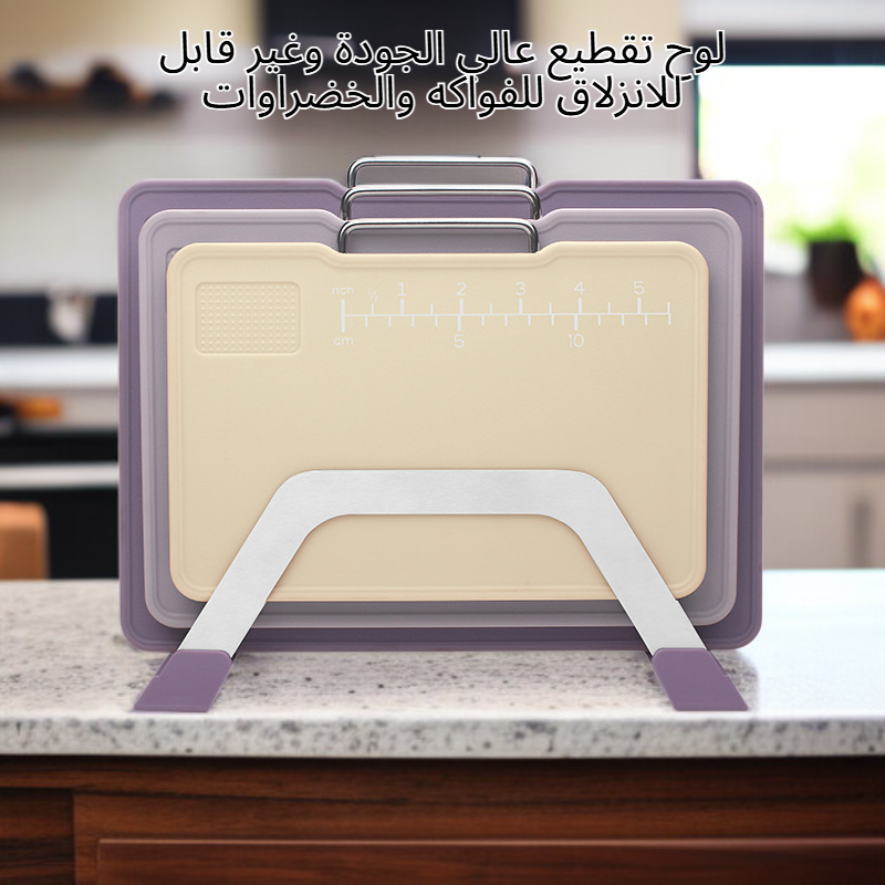 لوح تقطيع فواكه وخضروات منزلي غير قابل للانزلاق