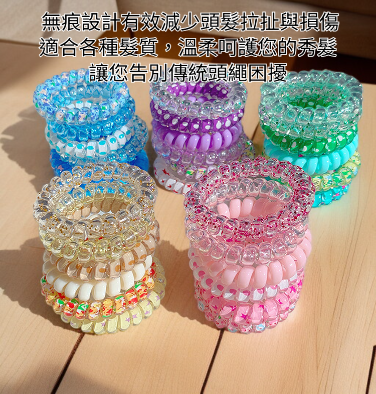 磨砂質感電話線髮圈特寫