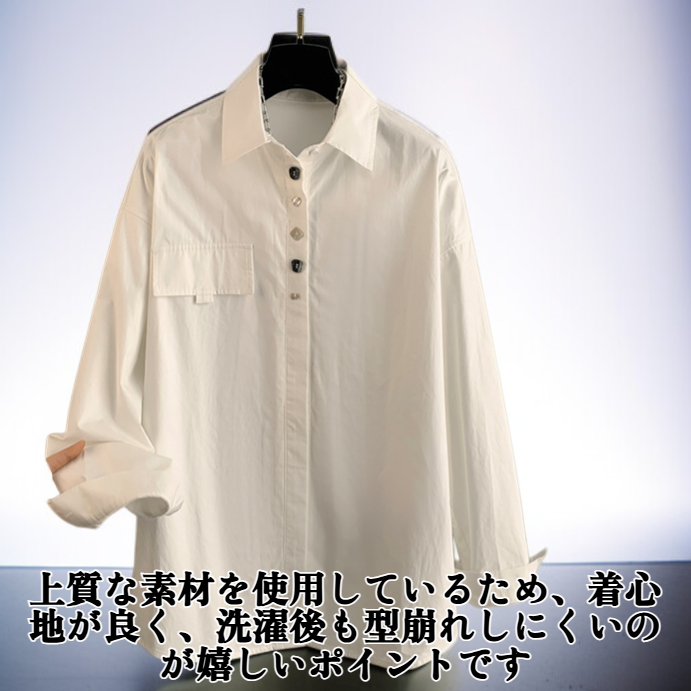 無地の襟付き長袖シャツ正面画像