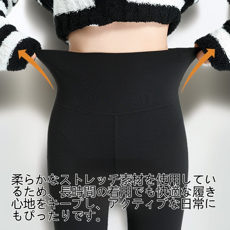 レディース スリミングフレアパンツ