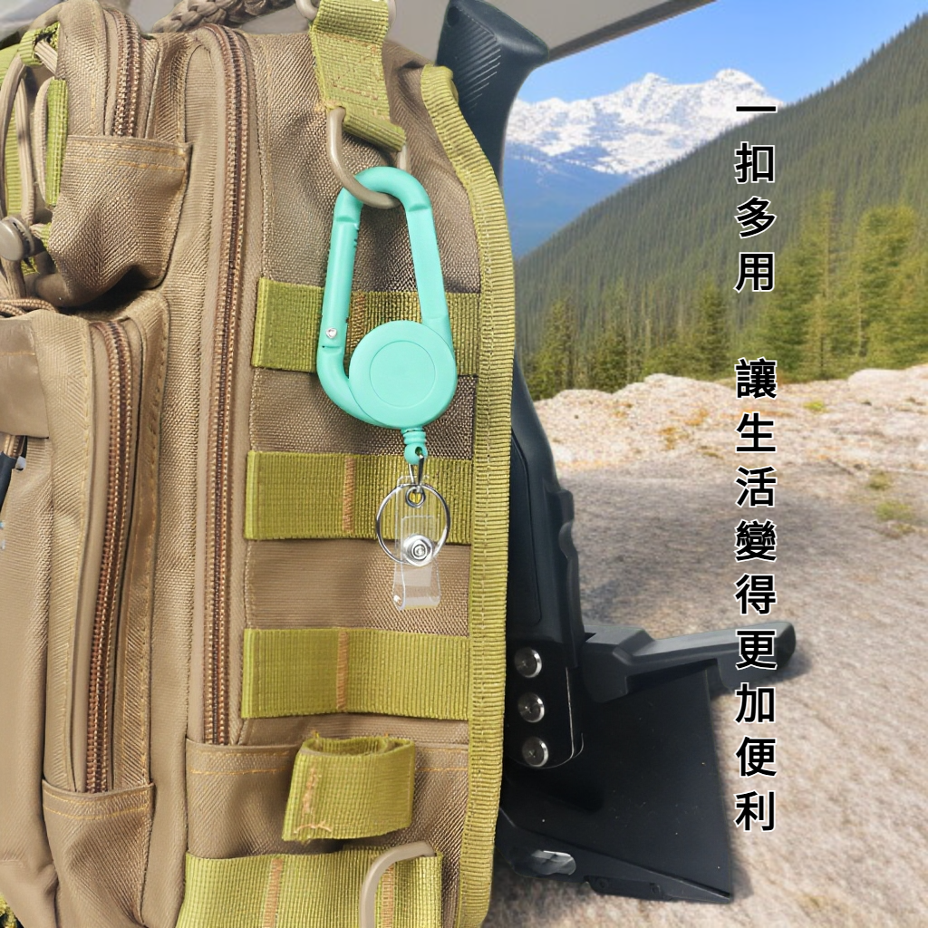 多功能伸縮鑰匙圈近照