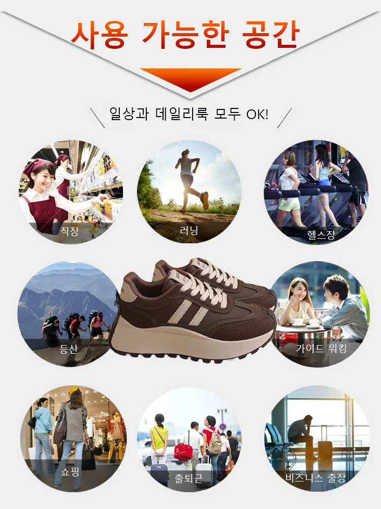 두꺼운 밑창 키높이 여성용 캐주얼 신발
