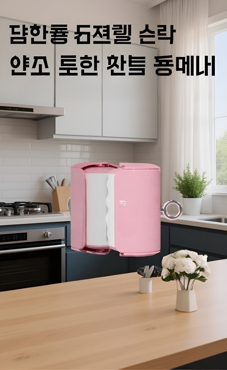 보풀 제거기 디테일 확대 이미지