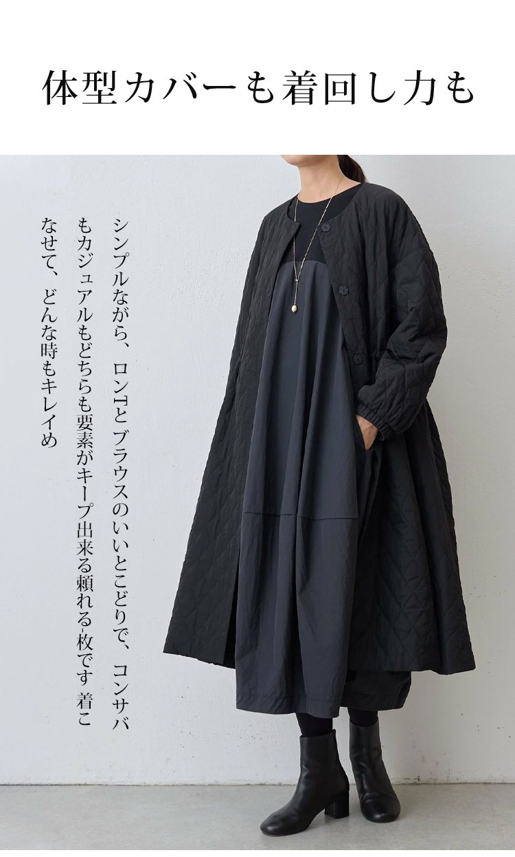 シンプルおしゃれな大きいサイズワンピース