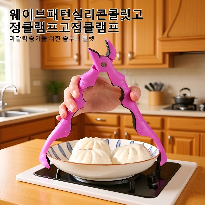 다기능 3-in-1 병따개 겸용 방열 집게