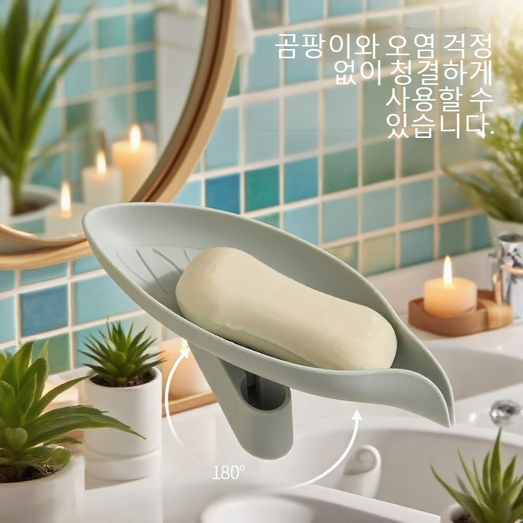 욕실 구멍 없는 벽걸이 비누통
