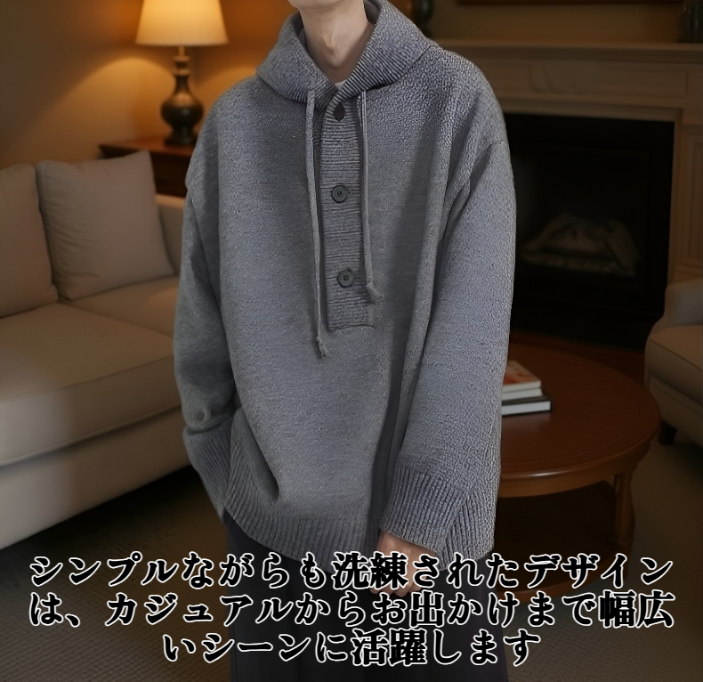 休闲慵懒風ニットパーカー全体画像