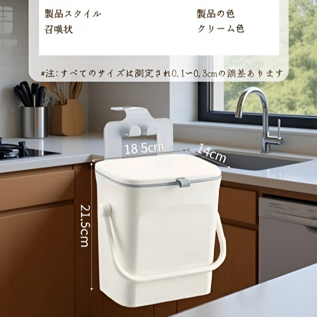 車の後部座席収納バケツ 蓋付き多機能車内収納バケツ 後部車のゴミ箱の清掃