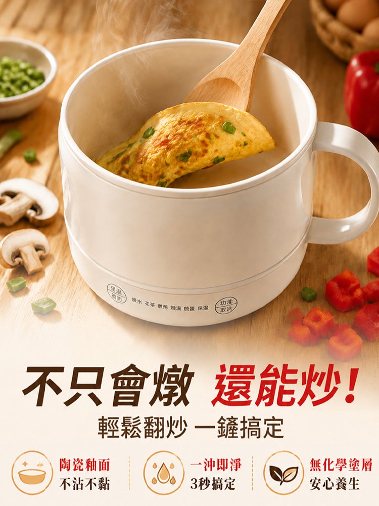 【養生神器】多功能陶瓷電燉杯