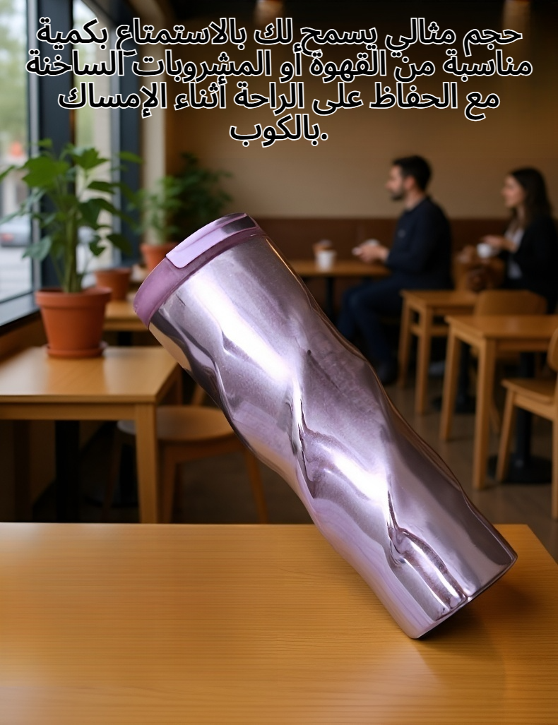 كوب قهوة عالي الجودة