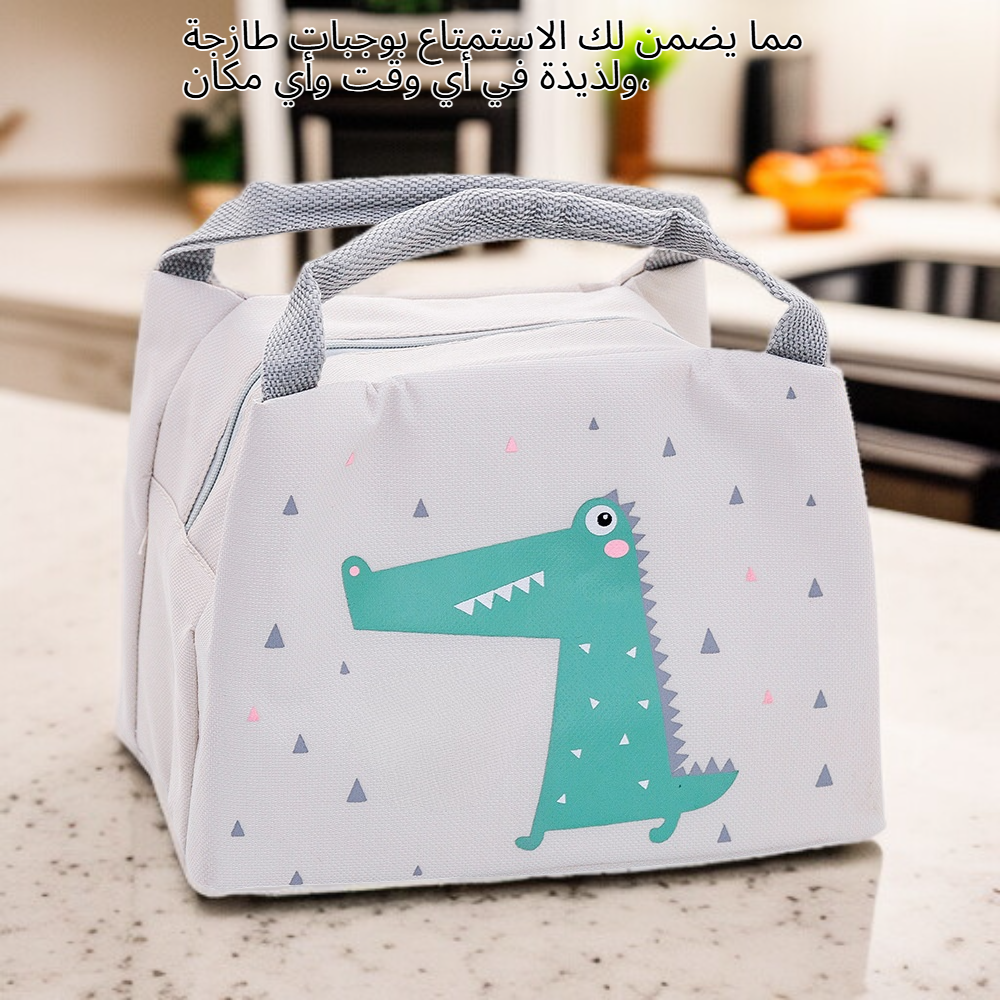 حقيبة طعام معزولة، حقيبة وجبة محمولة
