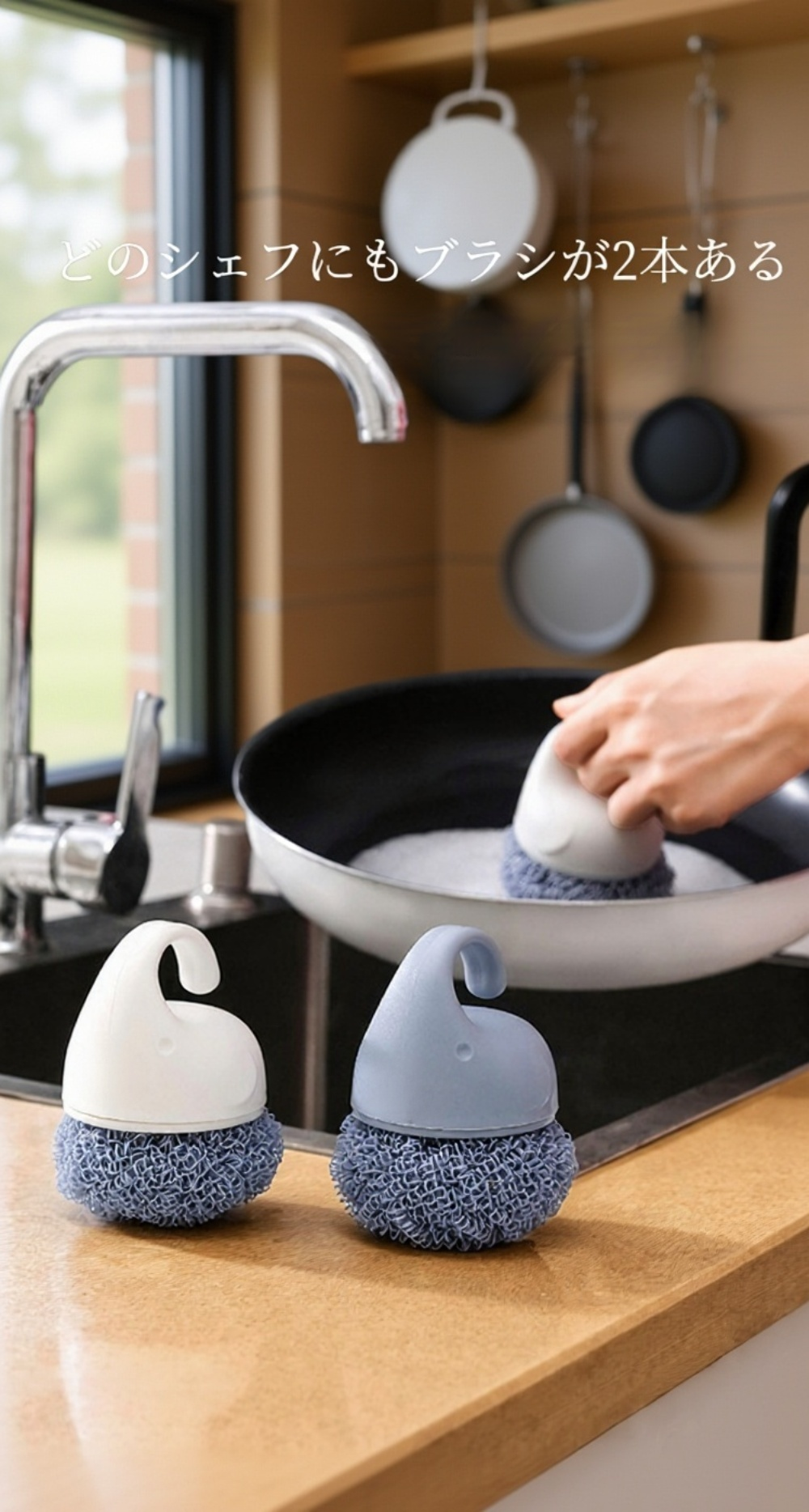 家庭用キッチン短柄食器洗いブラシの全体画像