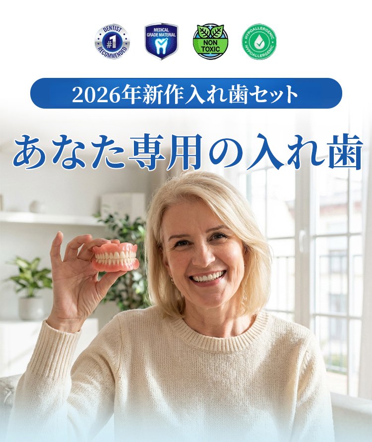 翻译件-HFH-自然贴合全包美容假牙套-1338742_16.jpg