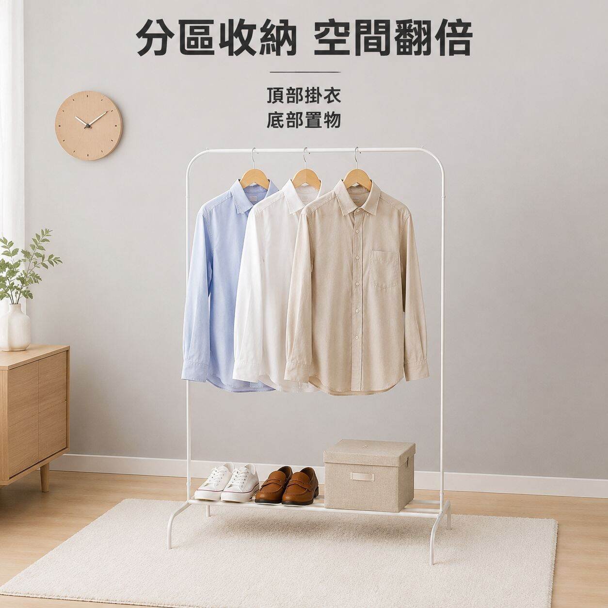 兒童專用金屬曬衣架  