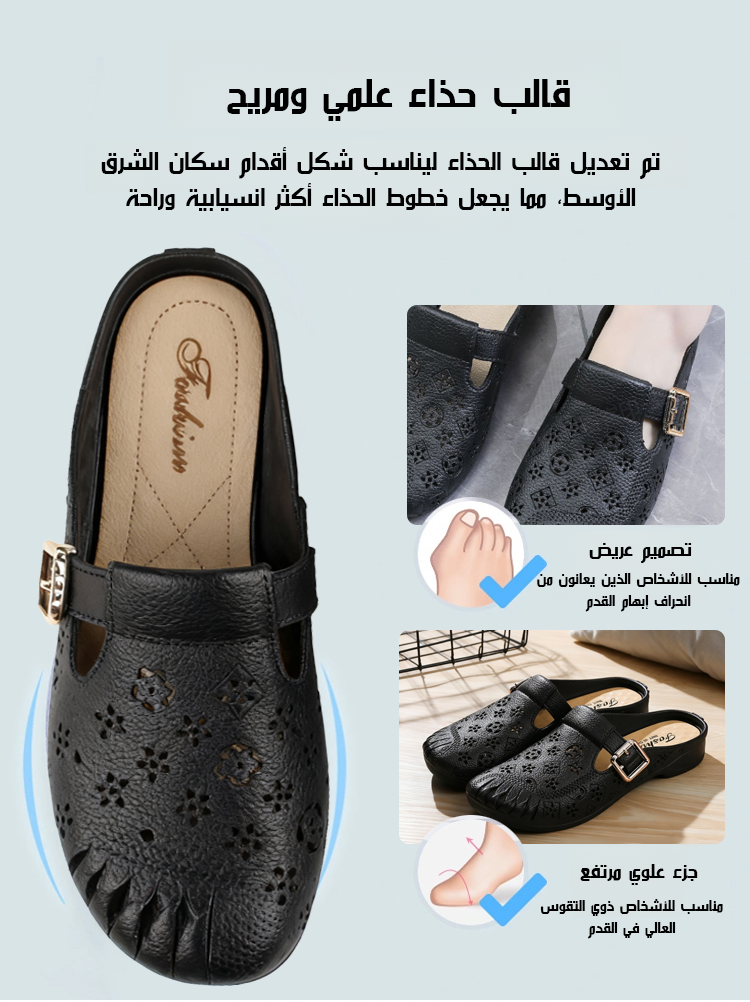 【سهل الارتداء والخلع】 صندل بنعل ناعم مجوف، غير قابل للانزلاق ونصف مفتوح