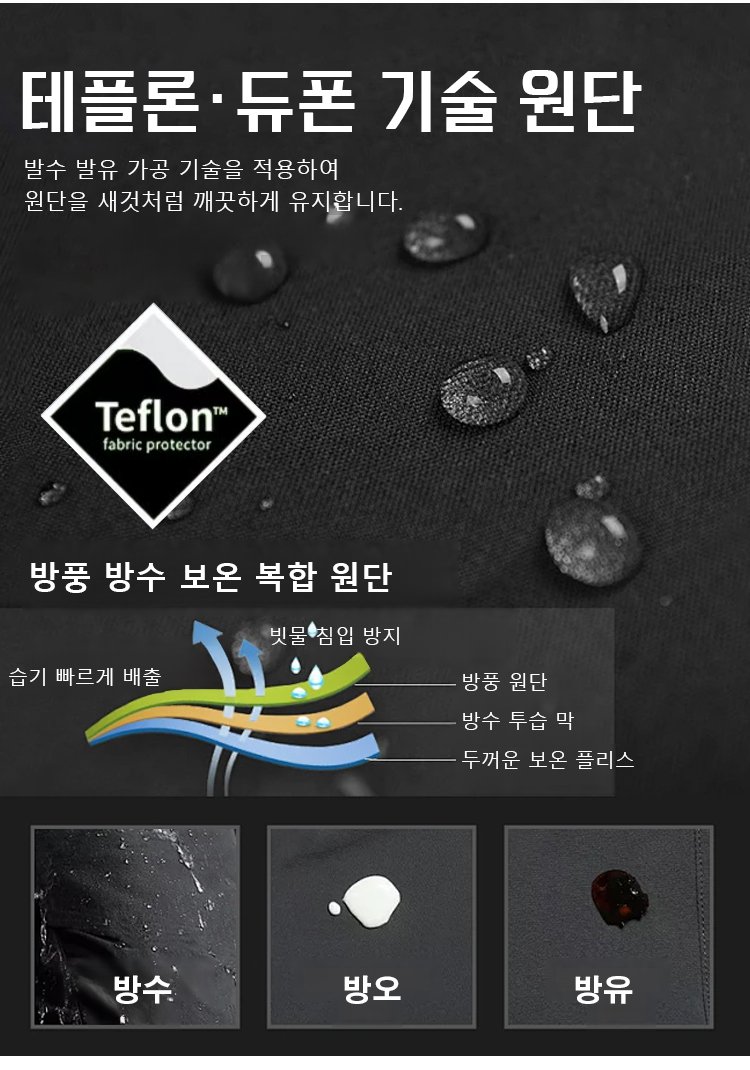겨울철 눈길 작업에 적합한 작업복 바지