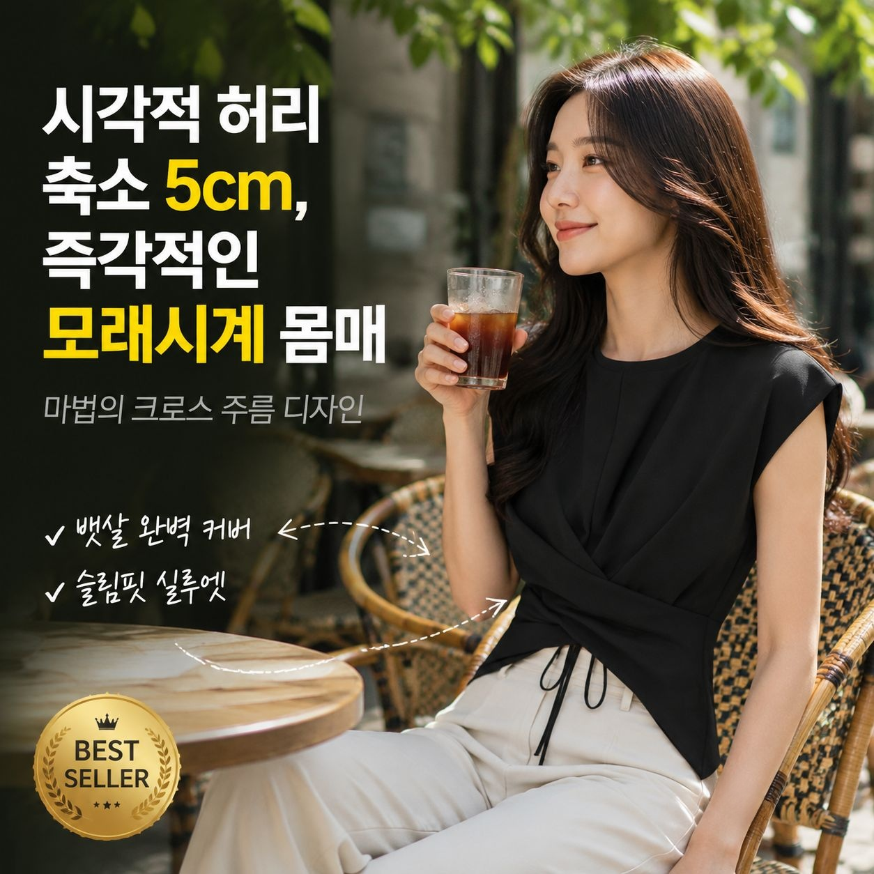 유니크 슬림핏 크로스 스트랩 숏티셔츠 여름 반팔 상의