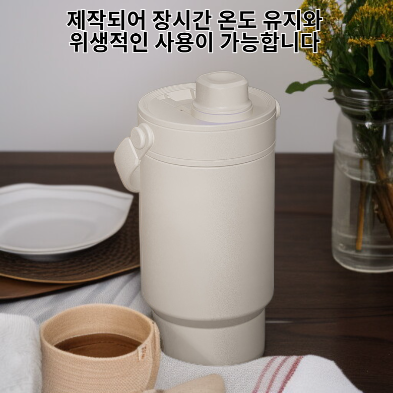 차량용 이중 드링크 커피컵 316 스테인리스 세라믹 내피 차망 보온 빨대컵