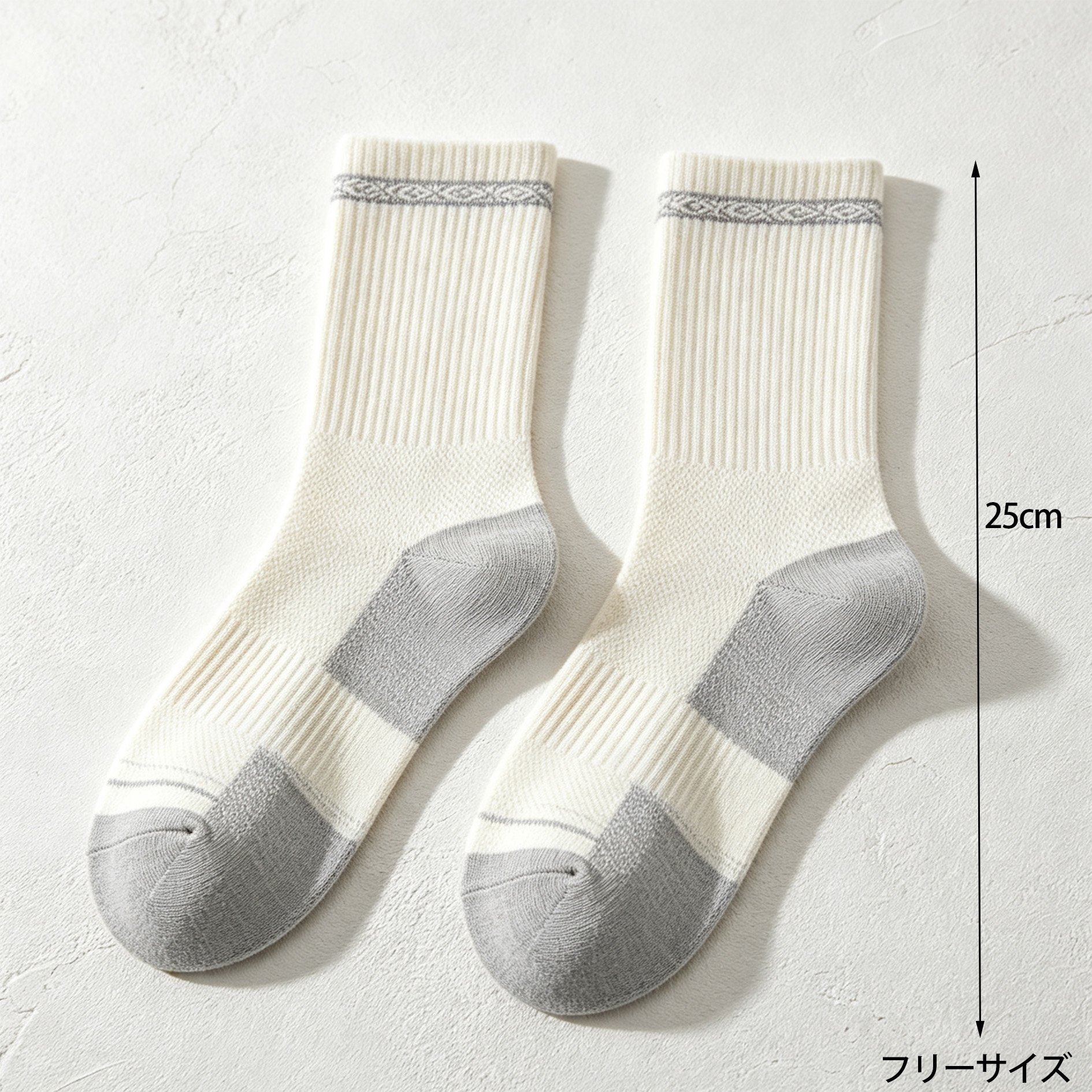 5足セットのカラーバリエーション