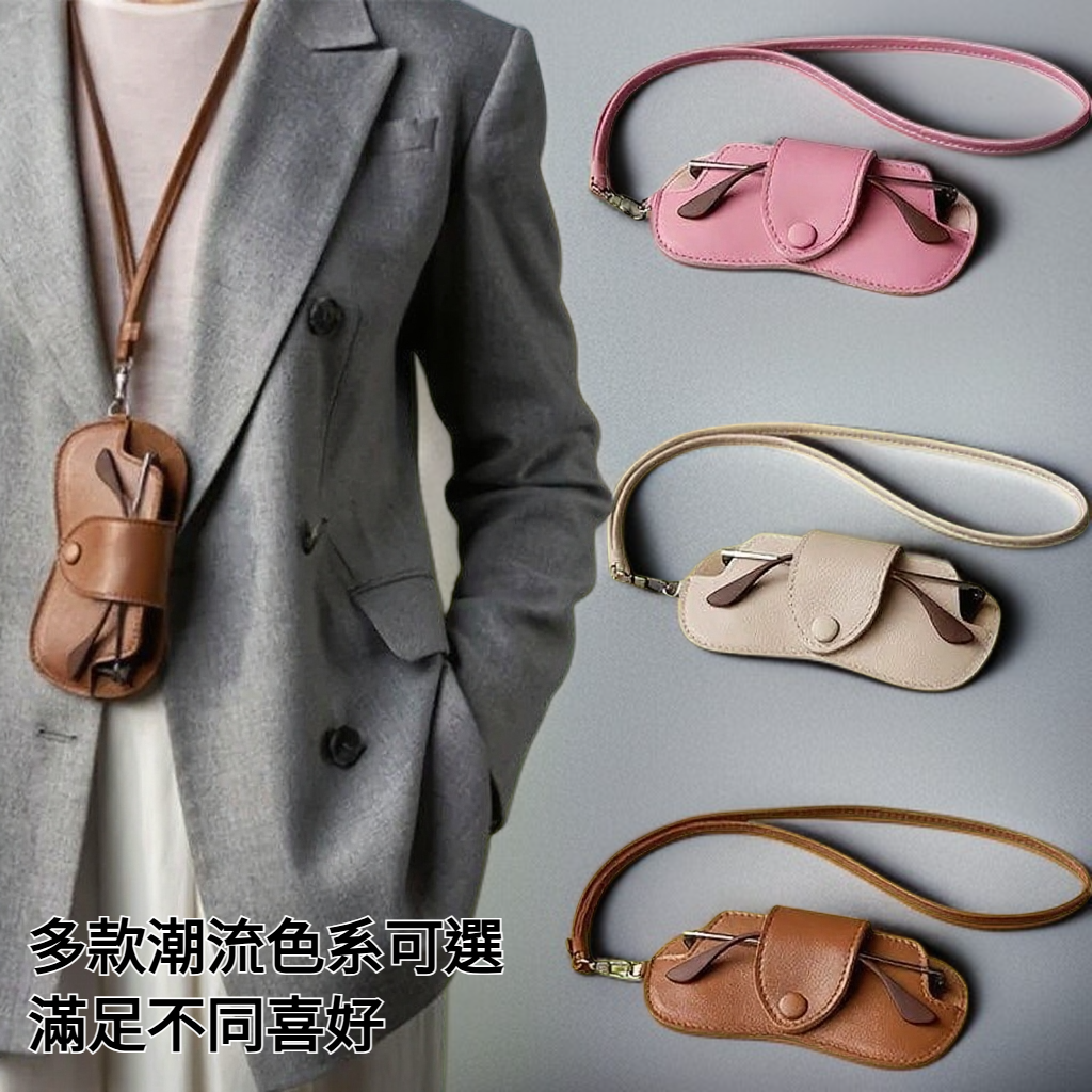 眼鏡包多色選擇細節圖