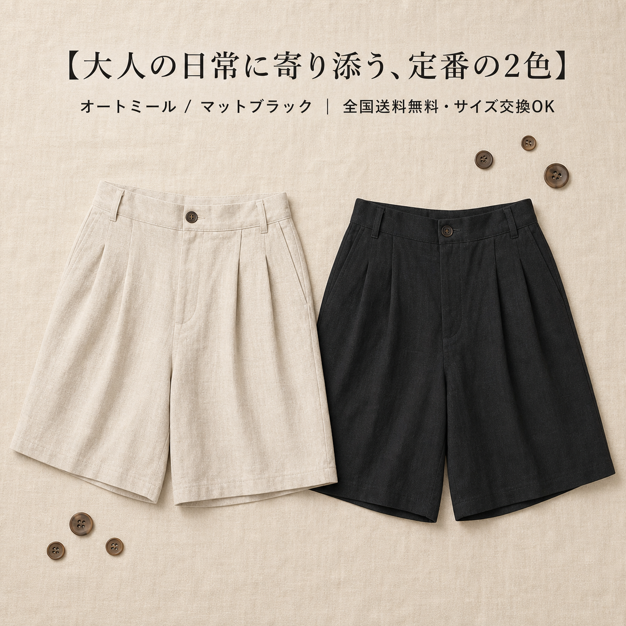 夏用オールドマネースタイル リネンゆったりメンズショートパンツ