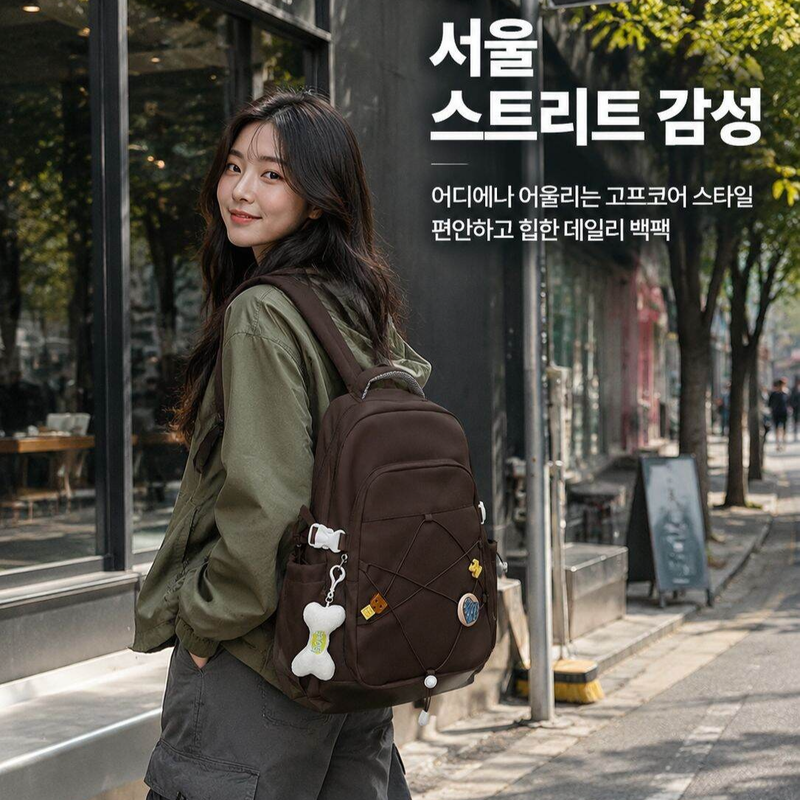 패션 다기능 고등학생 책가방