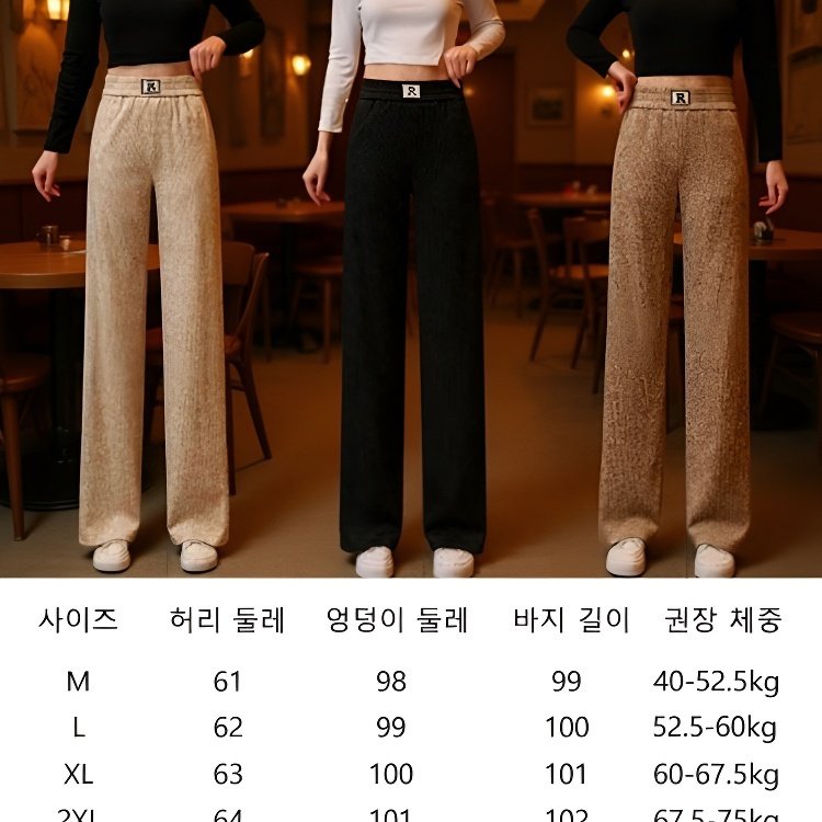  슬림핏 드레이프 코듀로이 와이드 팬츠