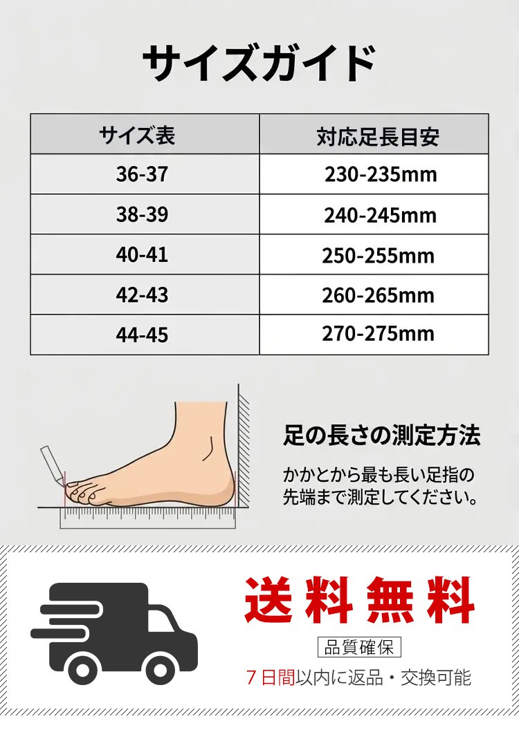 鞋_37.jpg