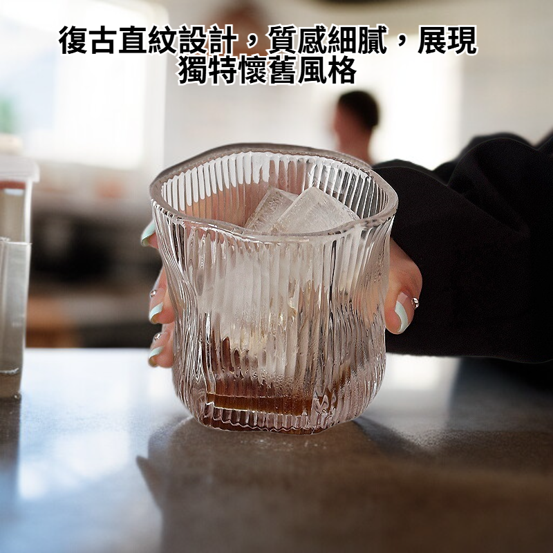 復古直紋玻璃水杯