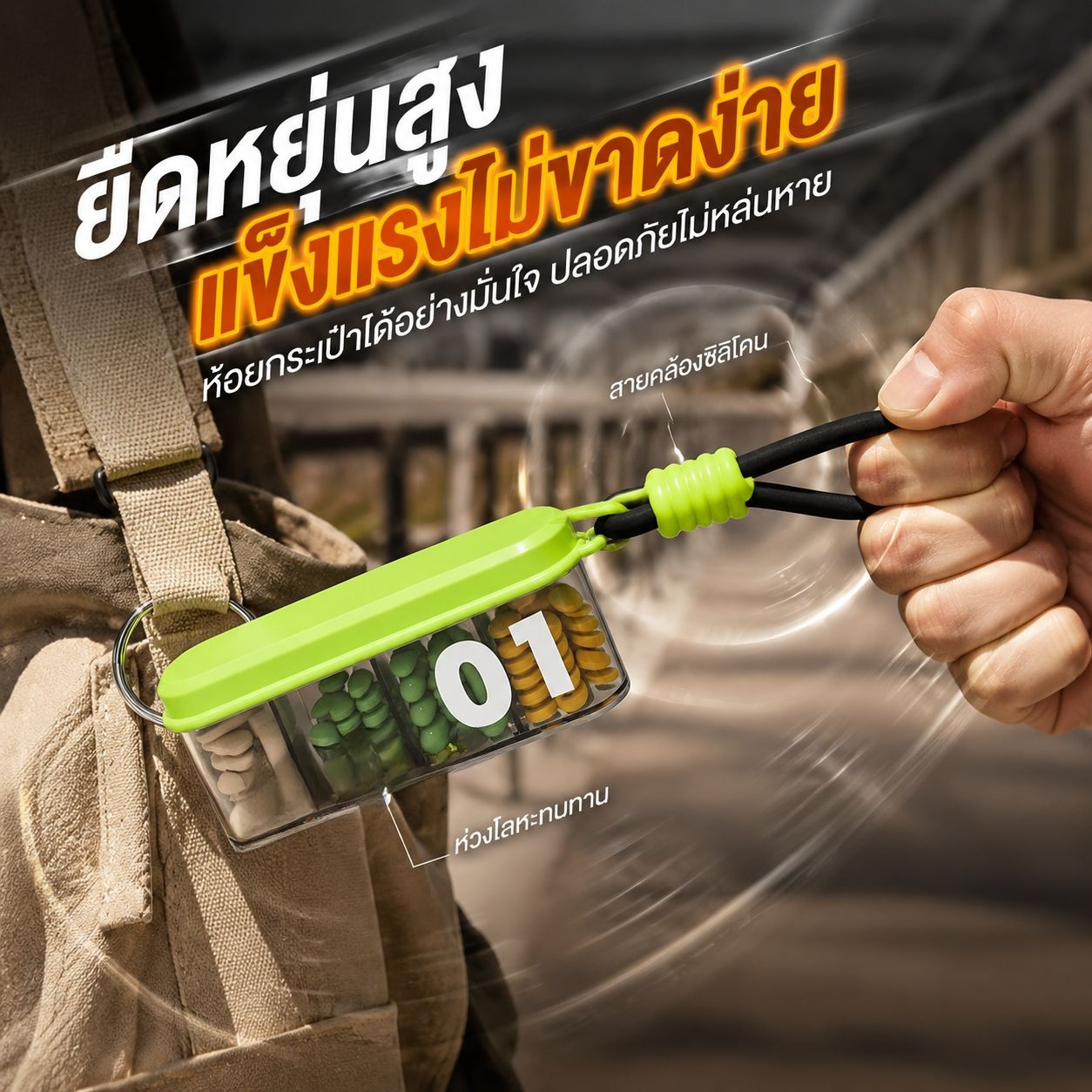 กล่องเก็บยาแบบมินิพกพา