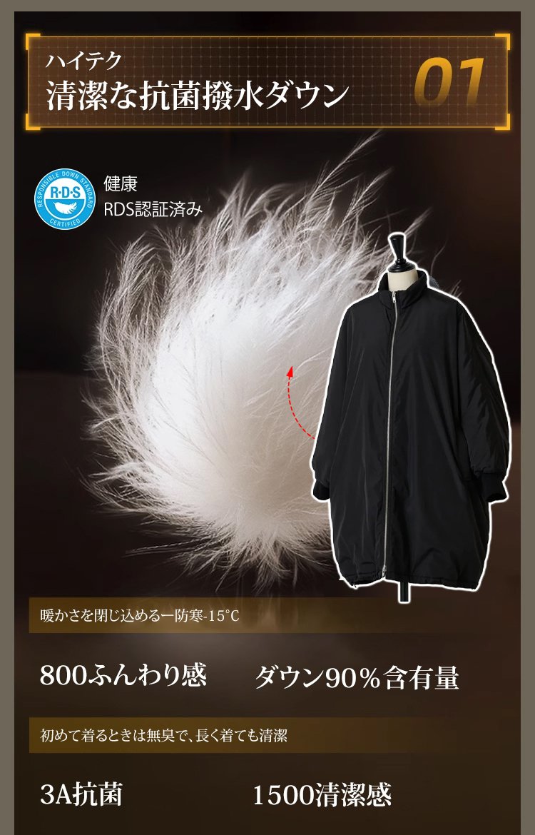 洗練された立ち襟デザインの秋冬アウター