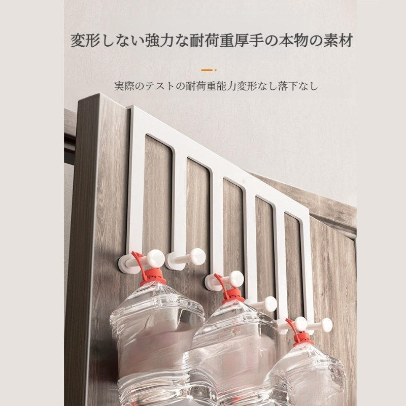 扉裏収納 穴なし収納棚 洋服フック 壁掛け収納棚 衣類収納 帽子収納 フック用品