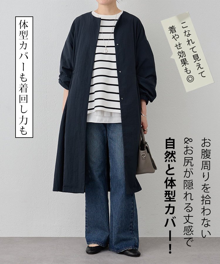 「これ着るだけでマイナス5キロ見え」ブランド級！大人の可愛げ、骨格Waveの優勝コート、早期割引価格で最後の2時間！