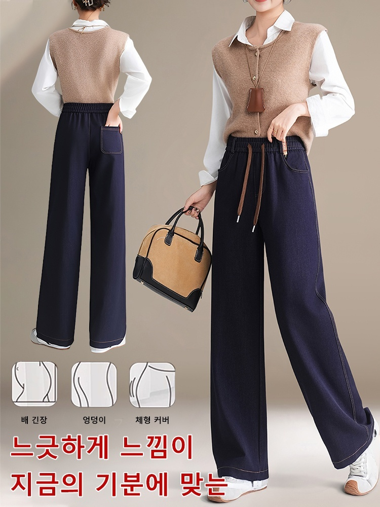 Fleece-lined, slimming, high-waisted, straight-leg jeans