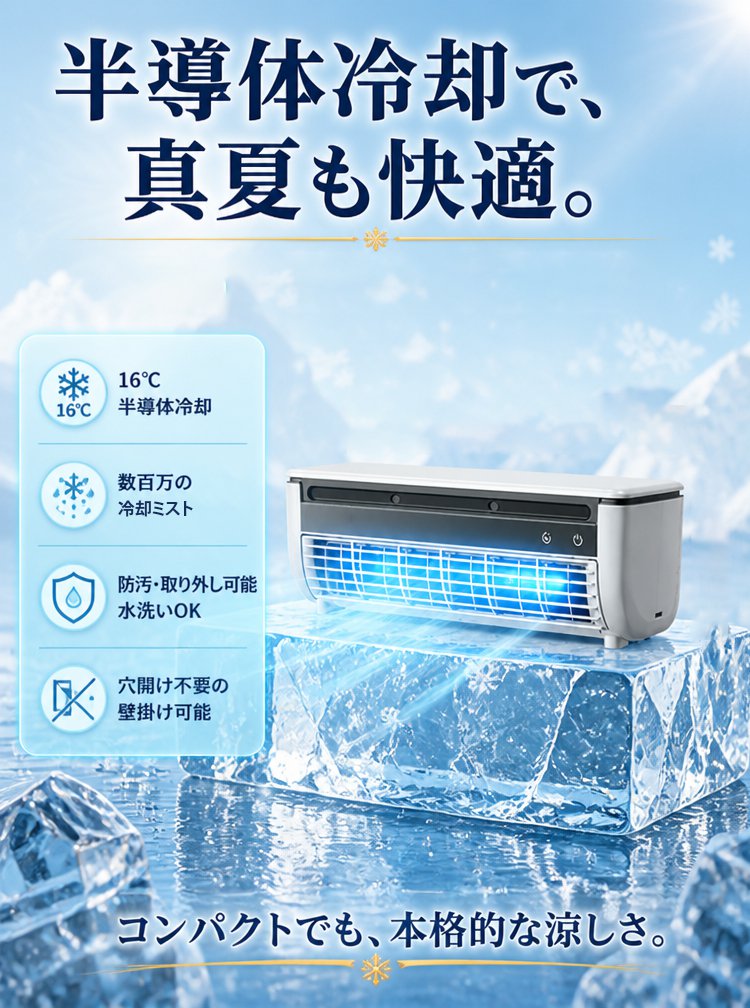 风扇_28.jpg