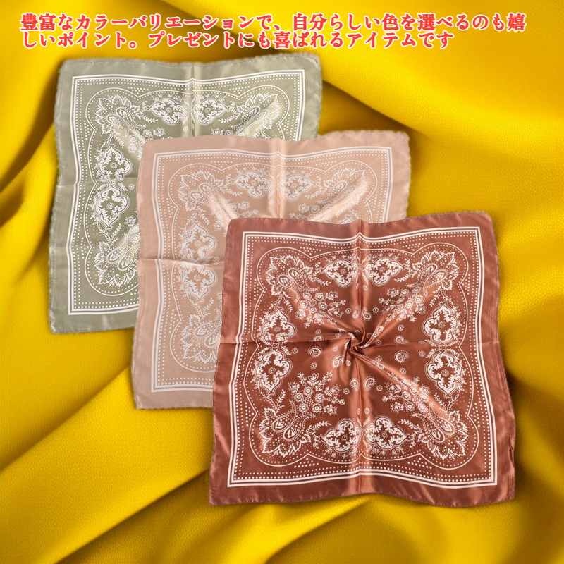 ヴィンテージサテンのヘッドスカーフ