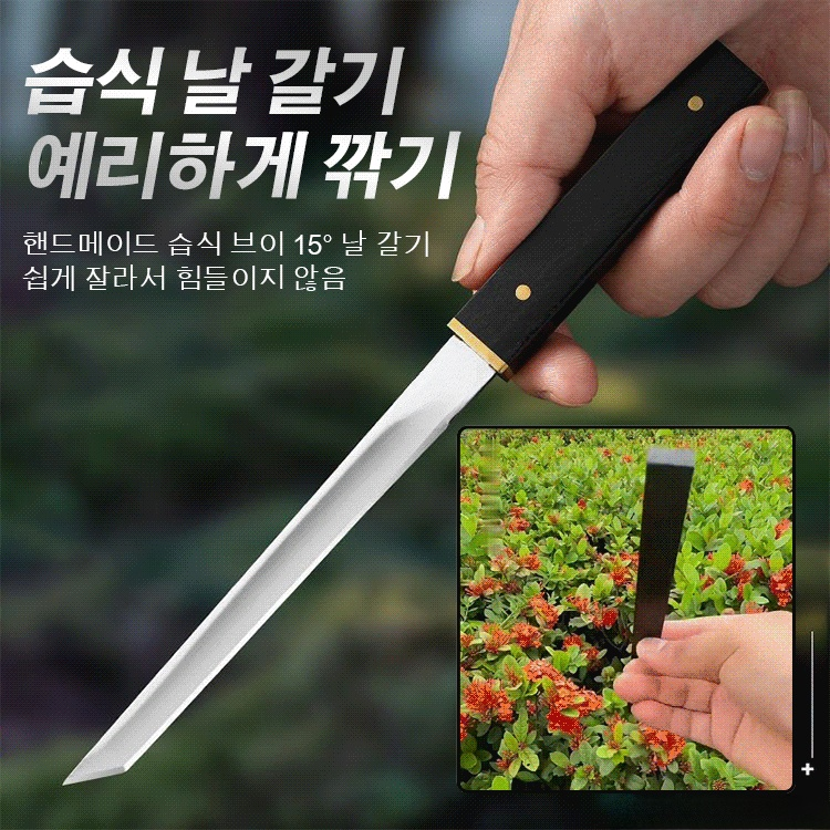 흑단목 다용도 과도