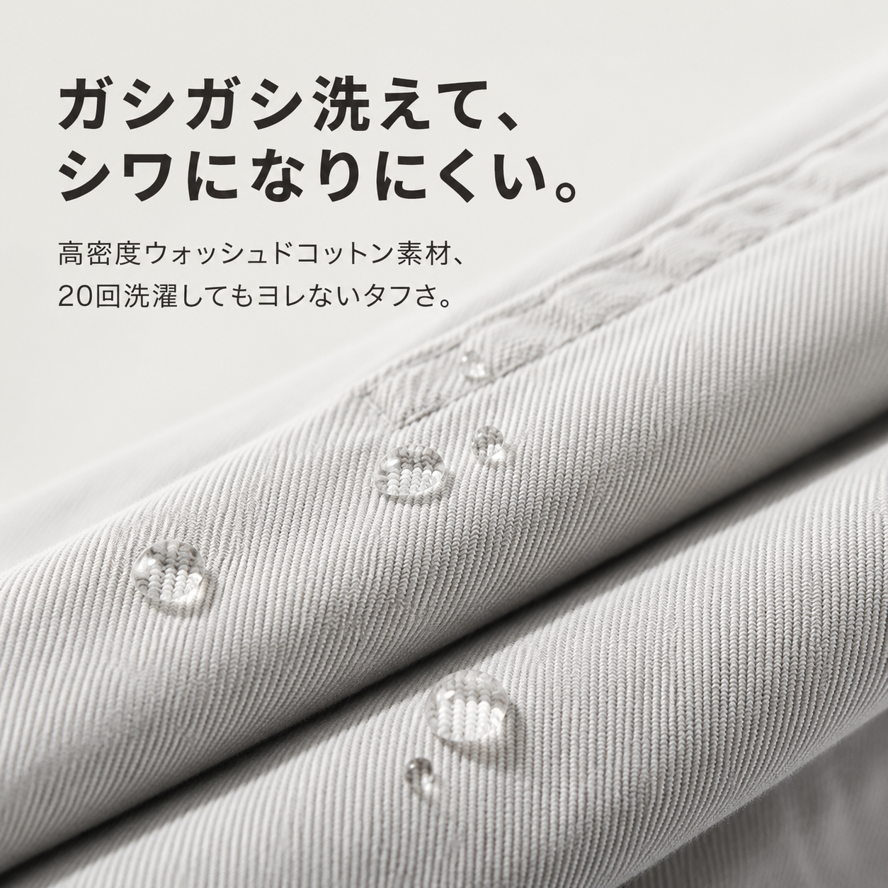 メンズ日本風ワークスタイル長袖シャツ