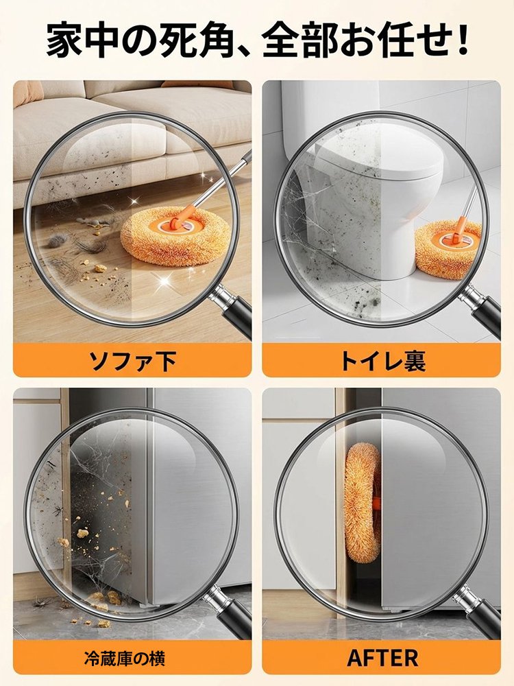 【大掃除必須】折りたたみ式サンフラワーモップ