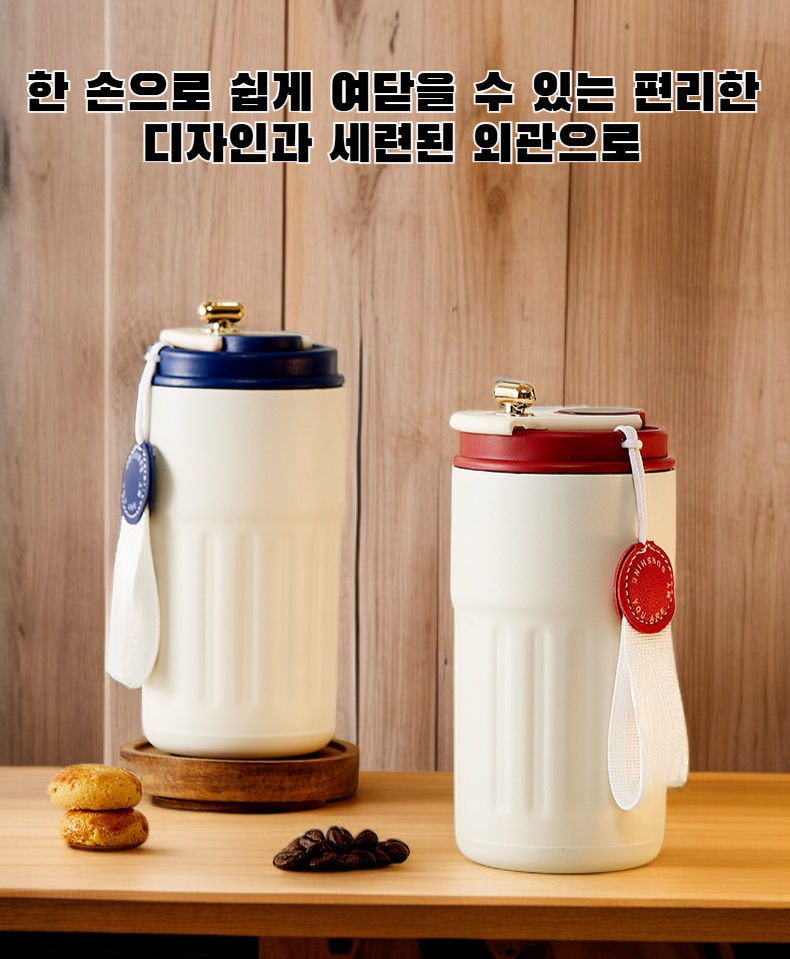 스마트 온도 표시 316 스테인리스 보온컵 정면 이미지