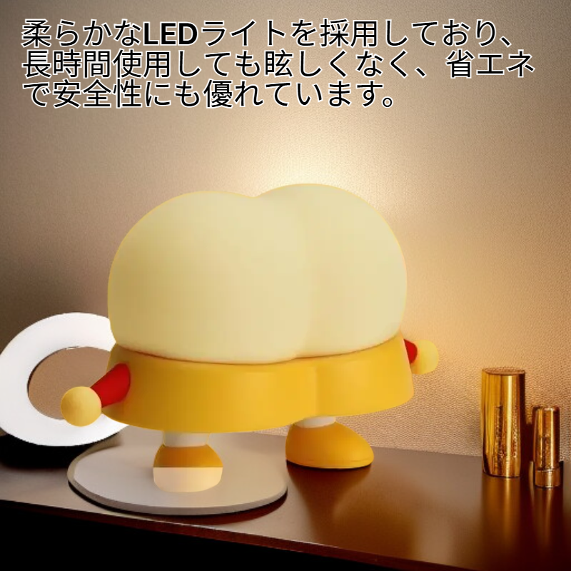 子供目に優しい小型ナイトライト PPパッパッ雰囲気寝室ライト