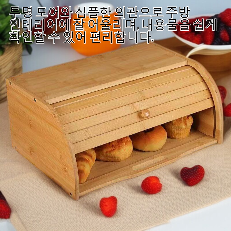 빵이 담긴 다층 나무 보관함