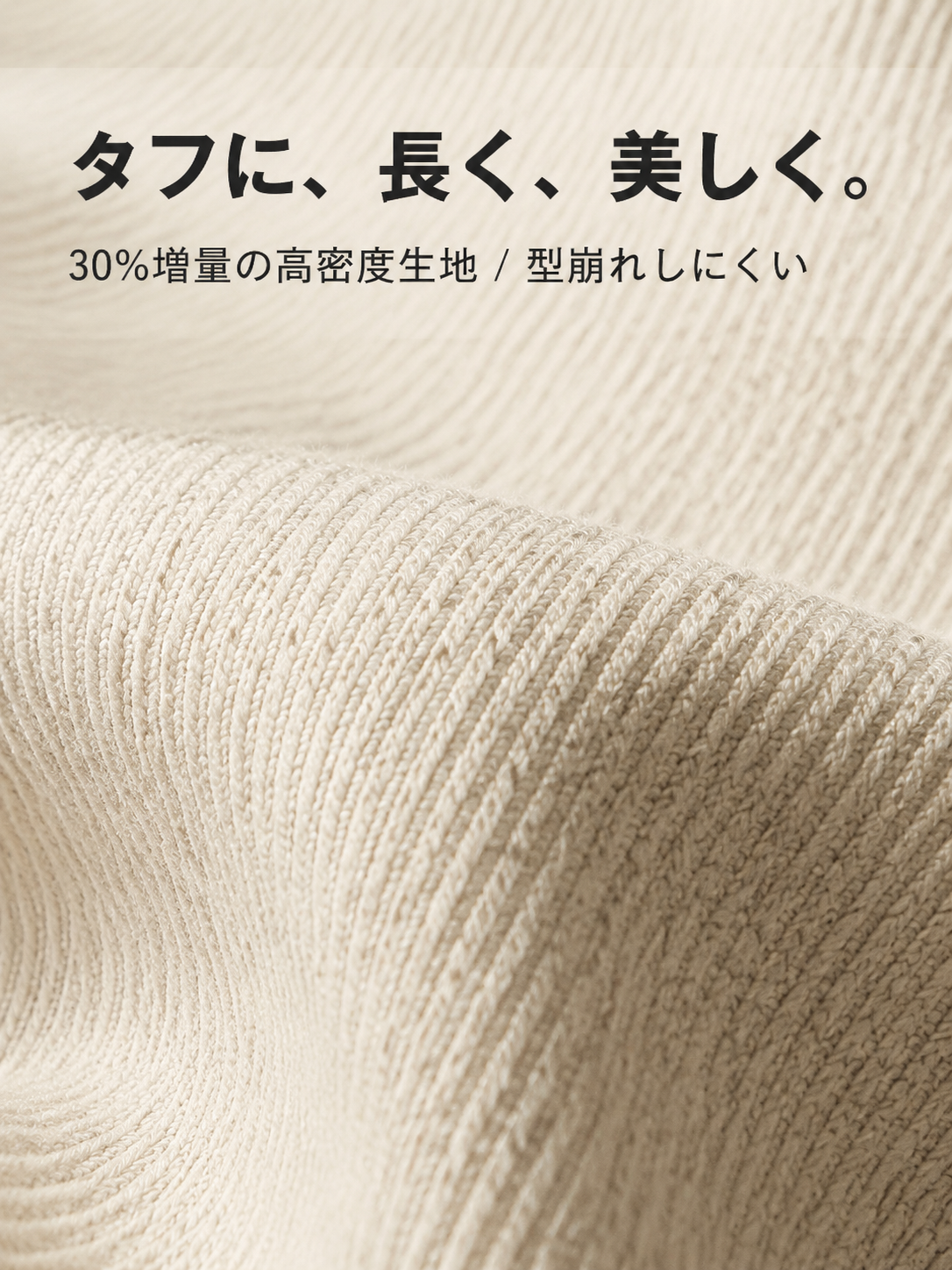日本のレトロスタイルを取り入れた、白いコットン素材の刺繍入りカーディガン。長袖でゆったりとしたシルエット、着回しの効くメンズジャケットです。