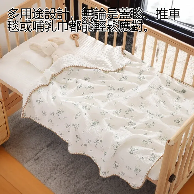 純棉紗布嬰兒毯子安全材質