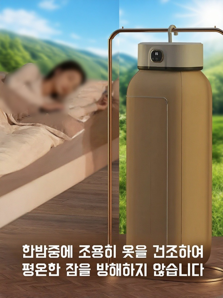 가정용 휴대용 접이식 수납 건조기 블루레이 속건 다용도 소독 건조기